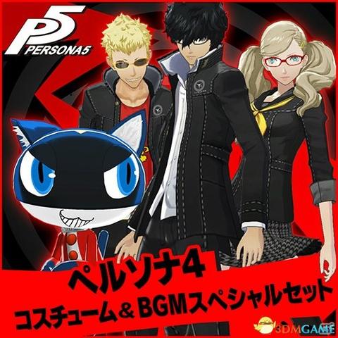 《女神异闻录6》全新力作:P4R外包重生,开发地狱逆袭! 《女神异闻录6》全新力作:P4R外包重生,开发地狱逆袭!