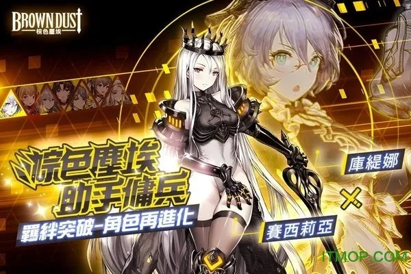 《棕色尘埃2》绝版时装大揭秘,全新透明装惊艳亮相! 《棕色尘埃2》绝版时装大揭秘,全新透明装惊艳亮相!