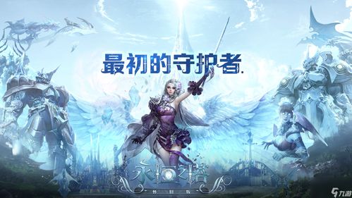 乌达斯神殿地下,有哪些优势和劣势