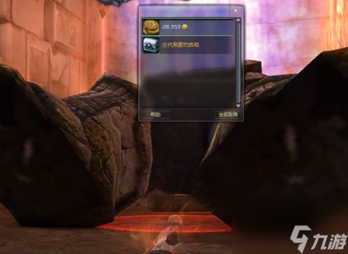 乌达斯神殿地下,有哪些优势和劣势