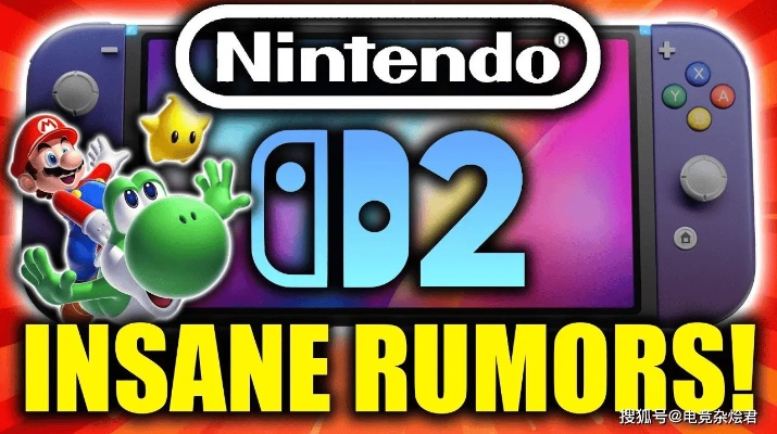 Switch 2内存成本大揭秘：或成涨价主因，影响高达41%