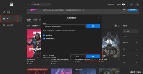 Epic喜+1变代购神器，白嫖变低价，揭秘新商机！