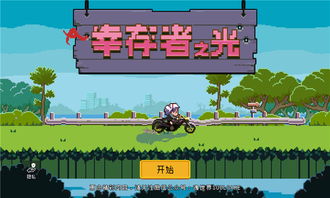 圣安地列斯999999无限金币, 真的有这种方法吗 圣安地列斯999999无限金币, 真的有这种方法吗