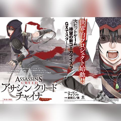 刺客信条编年史，中国藏了多少没说破的细节？老玩家深挖的3个核心门道