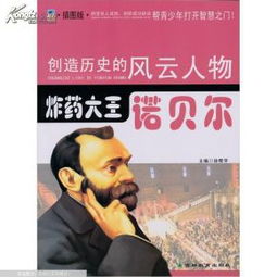 TGA压轴炸弹竟是“史”级改写,外媒差评揭秘背后真相 TGA压轴炸弹竟是“史”级改写,外媒差评揭秘背后真相