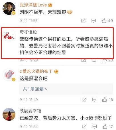 255件商品退款女子再遇同手法,新受害者曝光! 255件商品退款女子再遇同手法,新受害者曝光!