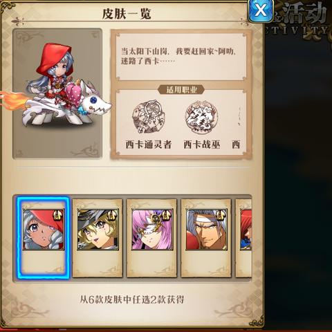 梦幻之星携带版隐藏的「星之回响」机制,为什么老玩家宁愿肝300小时也不愿错过? 梦幻之星携带版隐藏的「星之回响」机制,为什么老玩家宁愿肝300小时也不愿错过?