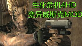 《生化9》里昂保时捷命运揭晓：揭秘全新游戏价值点