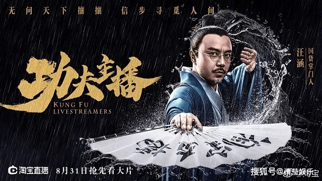 《“类如龙”新片引热议！选角火爆，实力派集结再现巅峰》