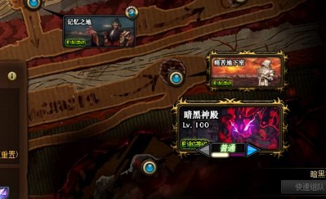 黑暗神殿通关必看，隐藏机制漏一个就卡关？全BOSS逃课技巧+必拿史诗装备清单