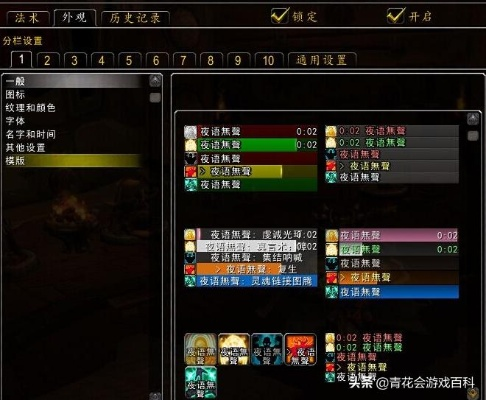 2025魔兽世界插件选什么？12个高玩私藏神器，解决你90%的副本痛点