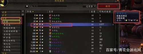 2025魔兽世界插件选什么？12个高玩私藏神器，解决你90%的副本痛点