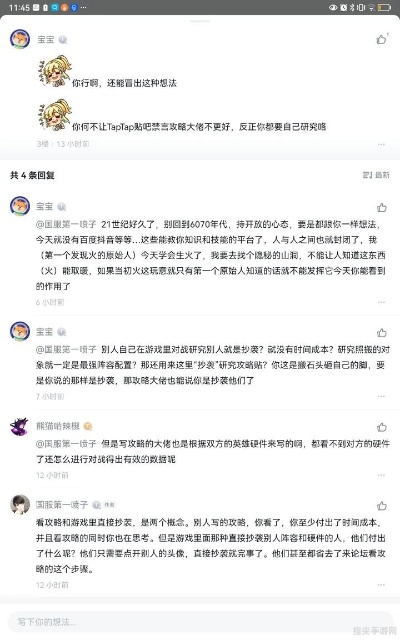 鸭科夫MOD争议升级：官方疑似“讨好”作者，恶意代码引众怒