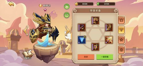 永恒奇蛋：探索未知，开启神秘新篇章