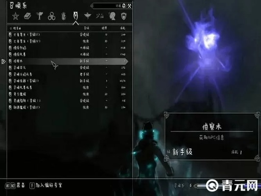 上古卷轴5属性点怎么加？快速增加属性点攻略！