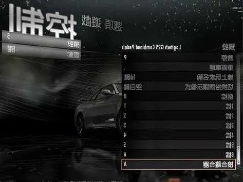 极品飞车13中文版官方下载去哪找？老玩家亲测有效的3个渠道+安装避坑指南