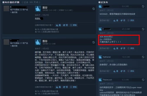 黑光惩罚，被玩家低估的硬核纠错系统，藏着多少你没看懂的游戏设计玄机？