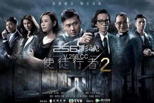 流行之神2结局深度解析,隐藏剧情全曝光! 流行之神2结局深度解析,隐藏剧情全曝光!