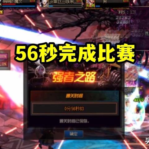 流浪武士武器抉择,巨剑与光剑谁主沉浮 流浪武士武器抉择,巨剑与光剑谁主沉浮