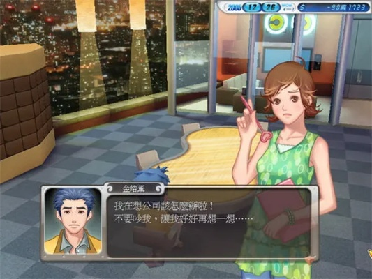 明星志愿3修改器1.3到底能不能救你的娱乐圈养成焦虑?老玩家亲测实战报告 明星志愿3修改器1.3到底能不能救你的娱乐圈养成焦虑?老玩家亲测实战报告