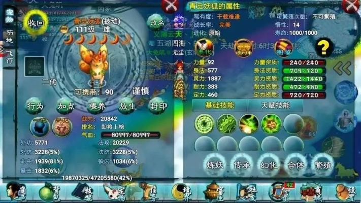 忘仙攻略,忘仙161级喝酒有多少经验