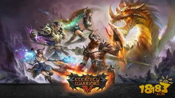 永恒战士4：无敌战士，穿越时空，战斗不止！