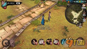 侠客风云传手游（哪个更值得玩）