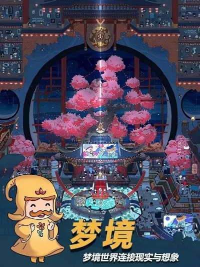 超级梦境隐藏终极机制曝光，高玩都在偷偷用的通关密码你get了吗？