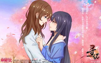 仲夏橘香新篇，AVG百合情感大作即将绽放