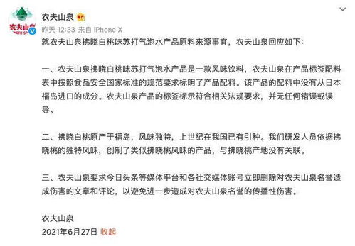 《羊蹄山》提名未获奖引争议：经典改编竟成全新传奇