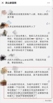 《羊蹄山》提名未获奖引争议：经典改编竟成全新传奇