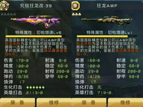 狂龙辅助,它能帮你提升技术吗？