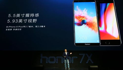 内存突破！入门机4GB升级，畅玩无忧新体验