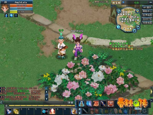 春秋Q传：开启搞笑任务之旅，邂逅历史名人