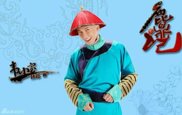 水煮鹿鼎记演员都有谁?角色介绍看这里! 水煮鹿鼎记演员都有谁?角色介绍看这里!