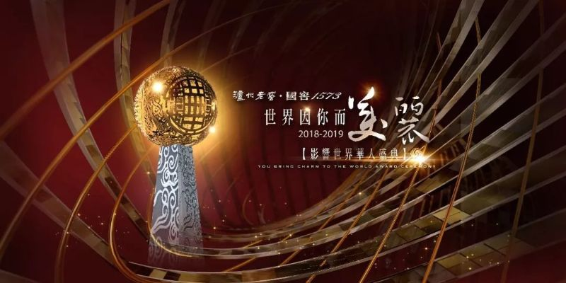 《传说30年荣耀盛典：探寻经典新篇章》