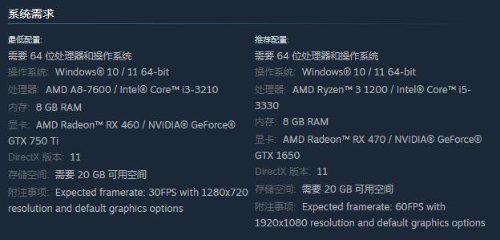 《识质存在》PC版配置揭秘，D加密升级体验新境界