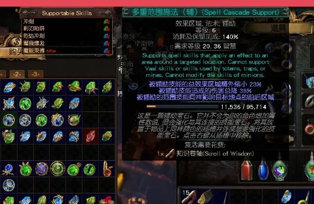 《流放之路2》A卡无纹理修复攻略：模型贴图缺失解决新法