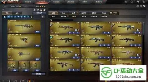 cf好号大全（选购 CF 大号有哪些注意事项）