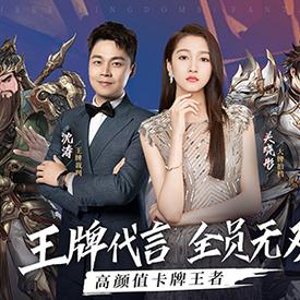 幻想三国志外传隐藏结局全破局，我用3个冷门设定盘活了20小时剧情？