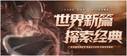 《逃离鸭科夫》诚挚致歉，全新体验重塑游戏错误！