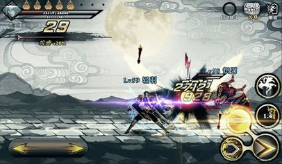 《影之刃零》全新截图大公开，9月9日惊艳来袭，视觉盛宴等你来！