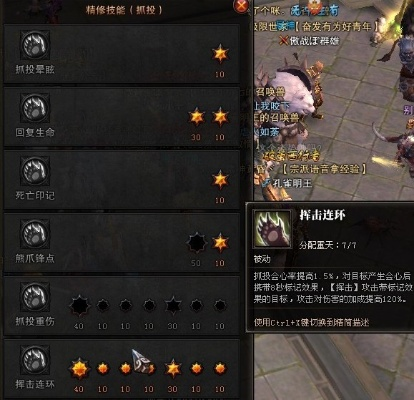 斗战神玉狐战熊系49级加点,  新手小白怎么选