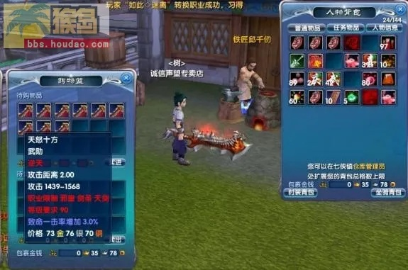 幻想武林外传1.7藏了多少狠活？老玩家实测3天，扒出最赚资源的3个隐藏机制