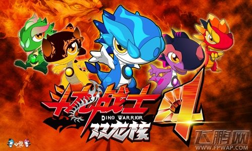 斗龙战士4双龙核手游下载,怎么提升战力 斗龙战士4双龙核手游下载,怎么提升战力