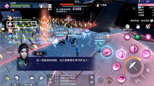 天涯明月刀副本还能这么打?老玩家压箱底的机制逃课法&收益最大化攻略 天涯明月刀副本还能这么打?老玩家压箱底的机制逃课法&收益最大化攻略