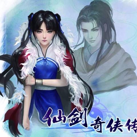 仙剑5前传破解版真能找回当年的感动？老玩家亲测3种版本后的扎心真相