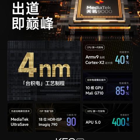 卢伟冰体验小米17 Ultra：米粉狂赞新升级！