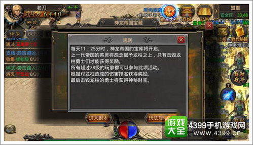 《龙帮》融合之作：四海兄弟热血再燃，无赖江湖新篇章启幕