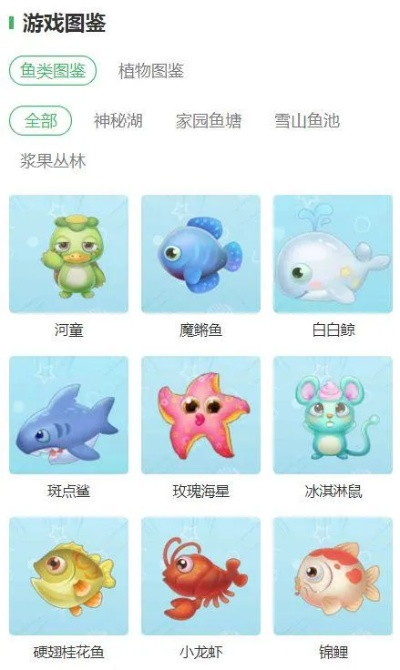 摩尔庄园怎么钓鲨鱼白鲸,  白鲸有什么特殊属性